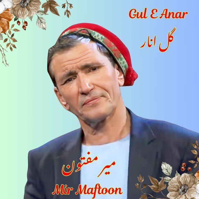 Gul E Anar