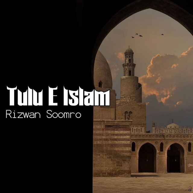 Tulu E Islam