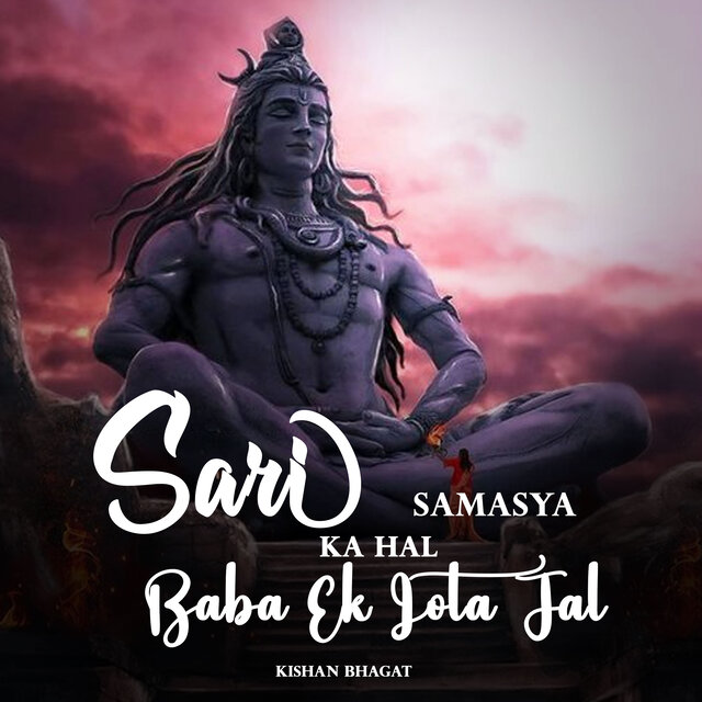 Sari Samasya Ka Hal Baba Ek Lota Jal