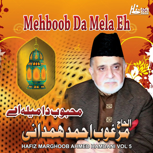 Mehboob da Mela Eh, Vol. 5 - Live Mehfil