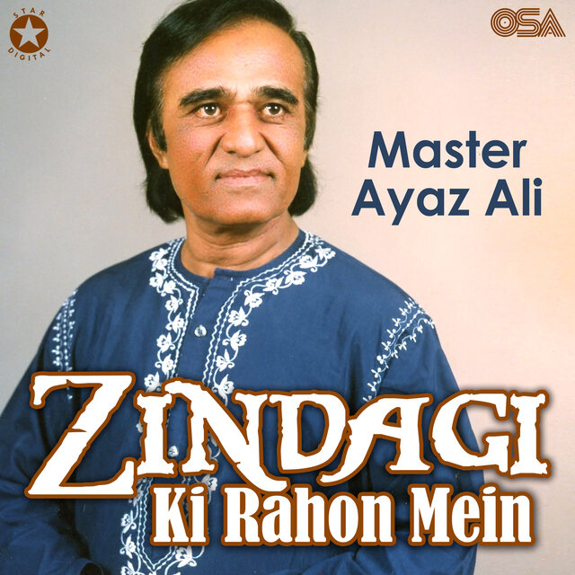Zindagi Ki Rahon Mein