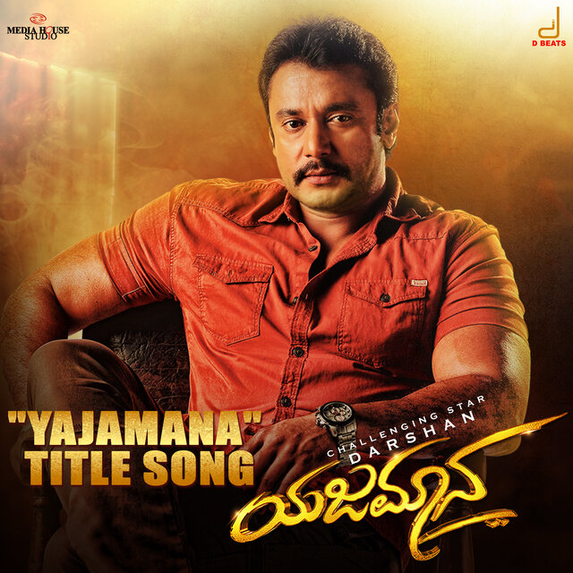Yajamana (From 