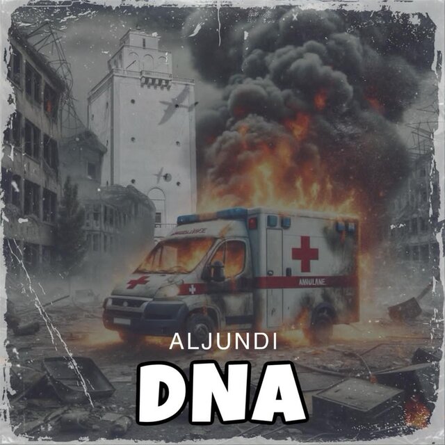 DNA