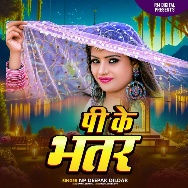 P K Bhatar