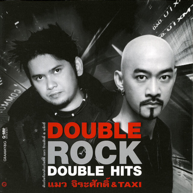 Double Rock Double Hits แมว จิระศักดิ์ & TAXI