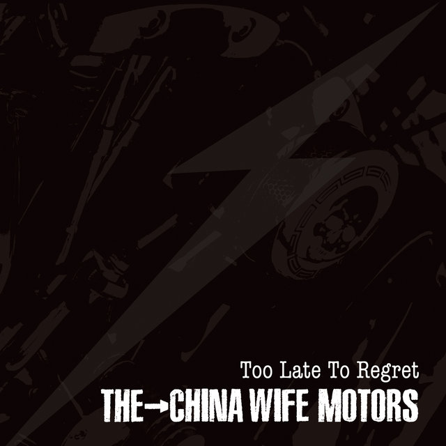 Too Late To Regret
