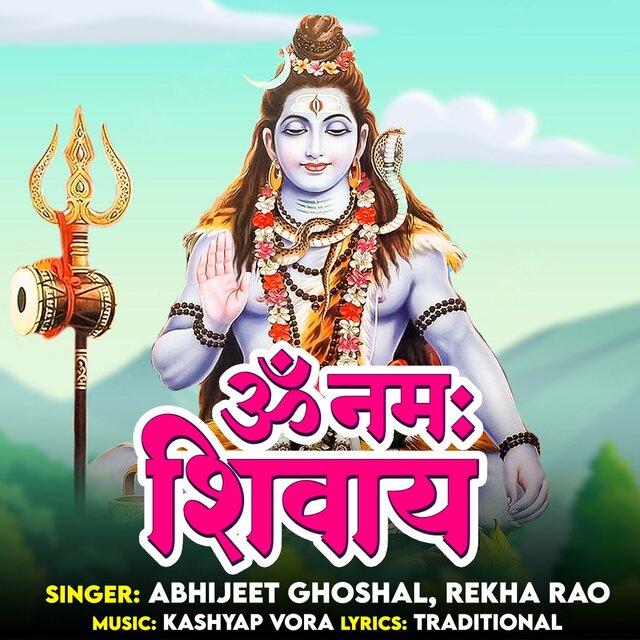 Om Namah Shivay