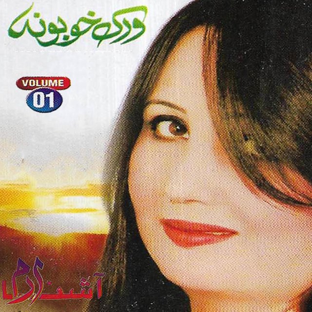 Wrak Khobona, Vol. 01
