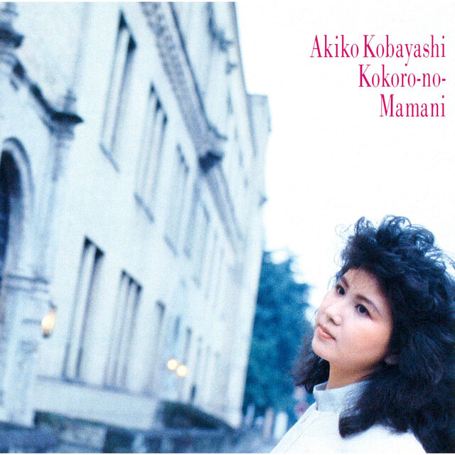 Kokorono Mamani