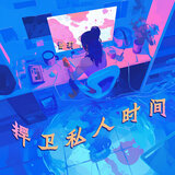 经霜