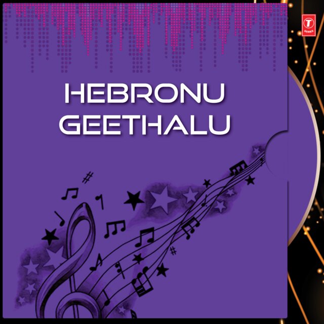 Hebronu Geethalu Vol-2