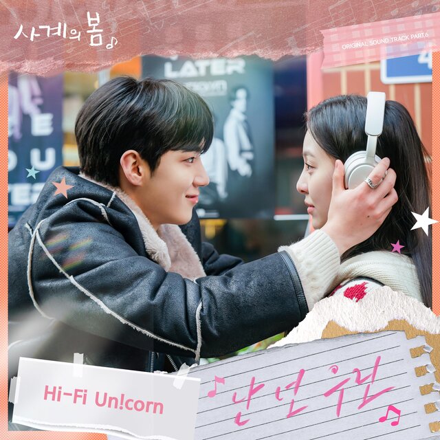 Spring of Youth (Original Soundtrack) Part.6