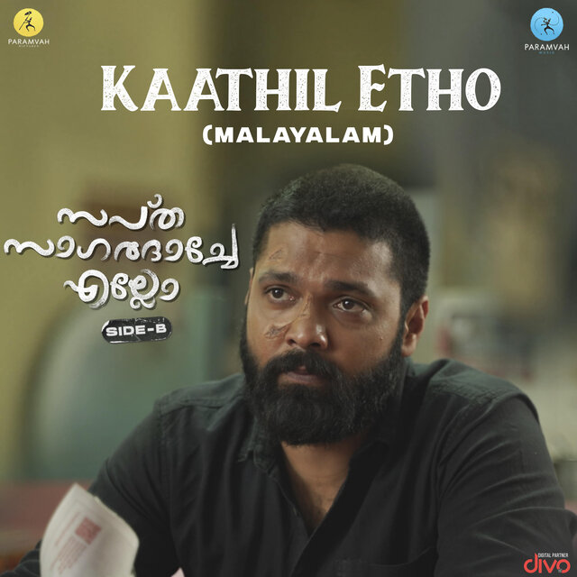 Kaathil Etho (From 