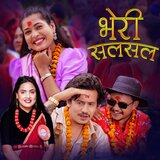 Bheri Salasala