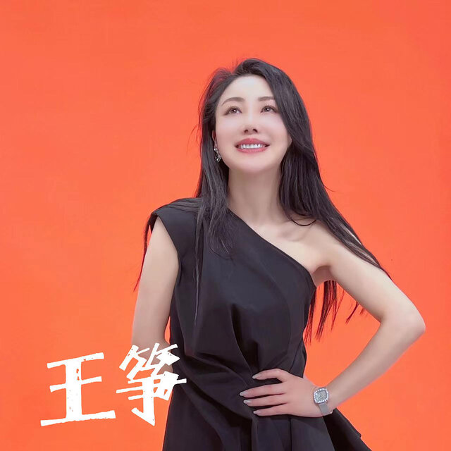 宝贝