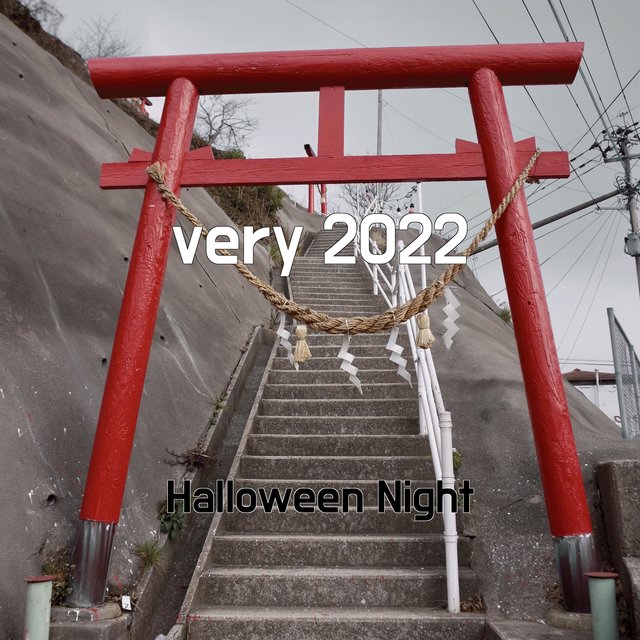 very 2022