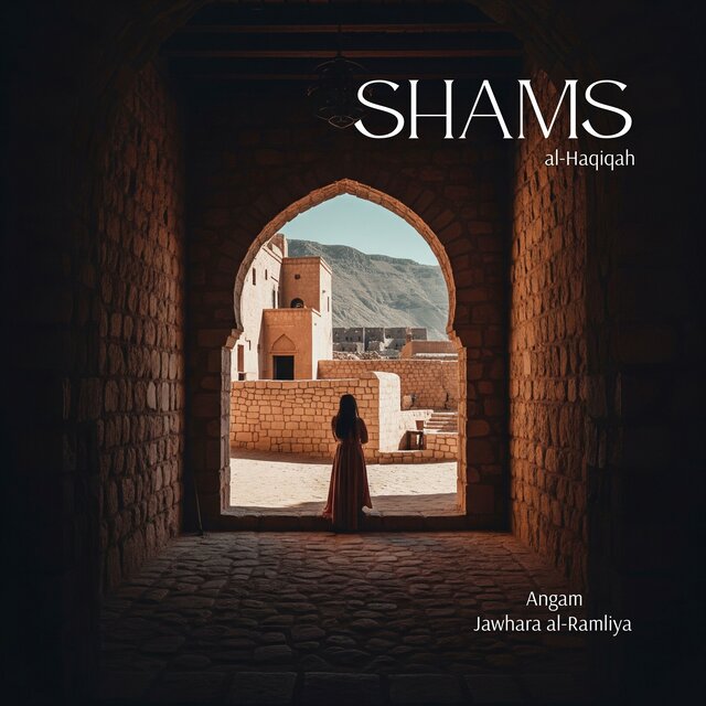 Shams al-Haqiqah
