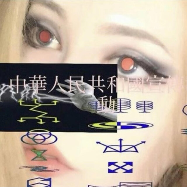 Occult