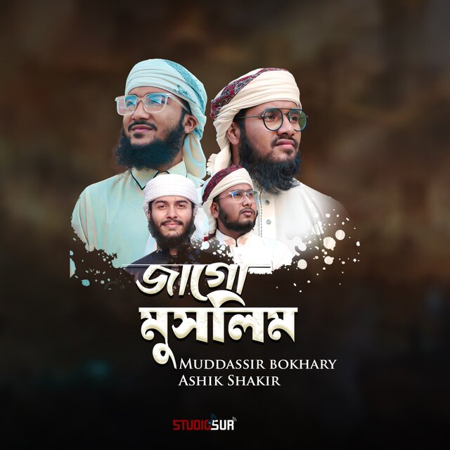 Jago Muslim Aj