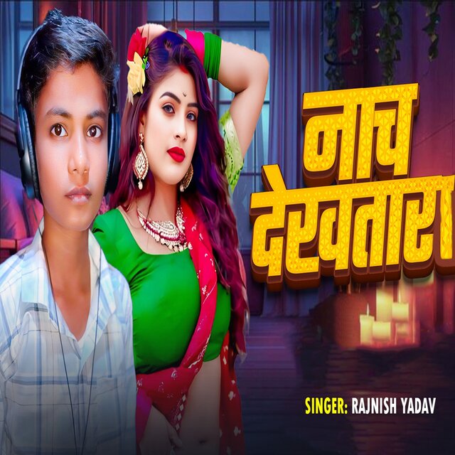 Nach Dekhtara