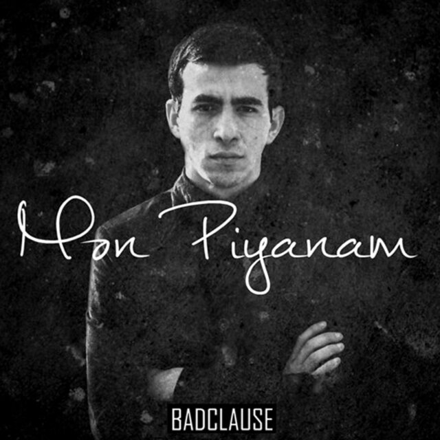 Mən Piyanam