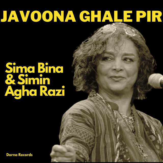 Javoona Ghale Pir