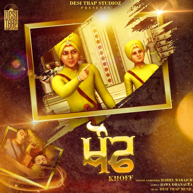 KHOFF