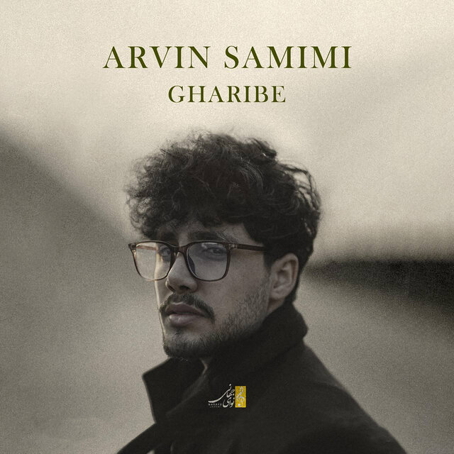Gharibe