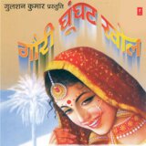 Gauri Ghunghat Khol