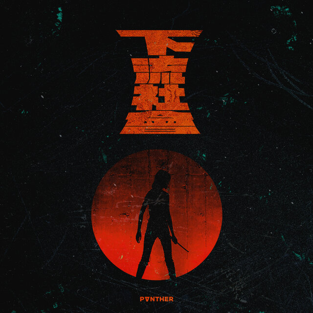Underworld