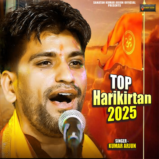 Top Harikirtan 2025