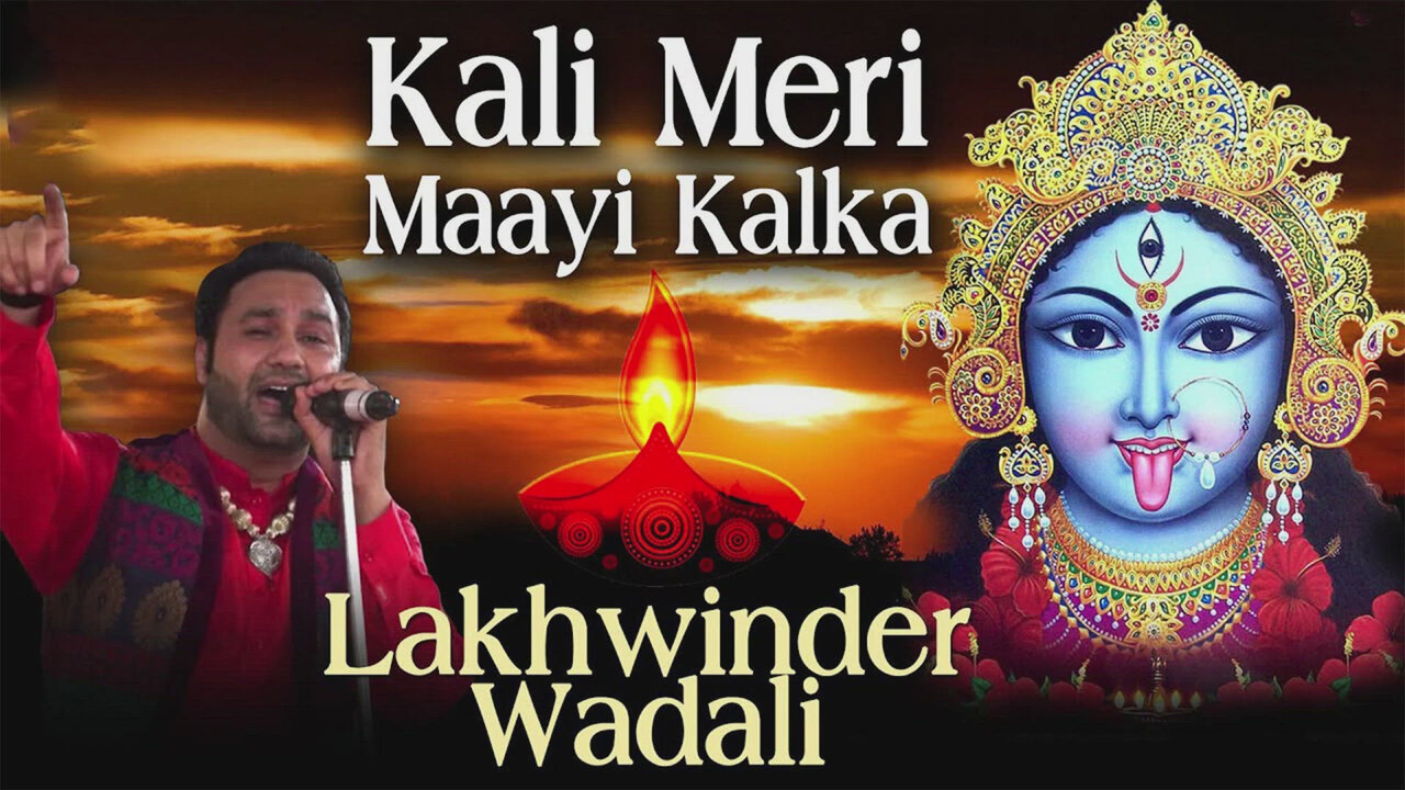 Kali Meri Maayi Kalka | Latest Devotional Song