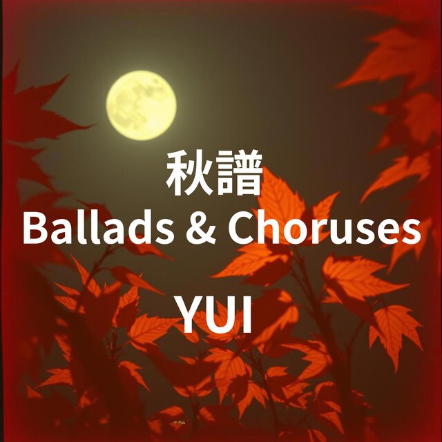 秋譜-Ballads & Choruses