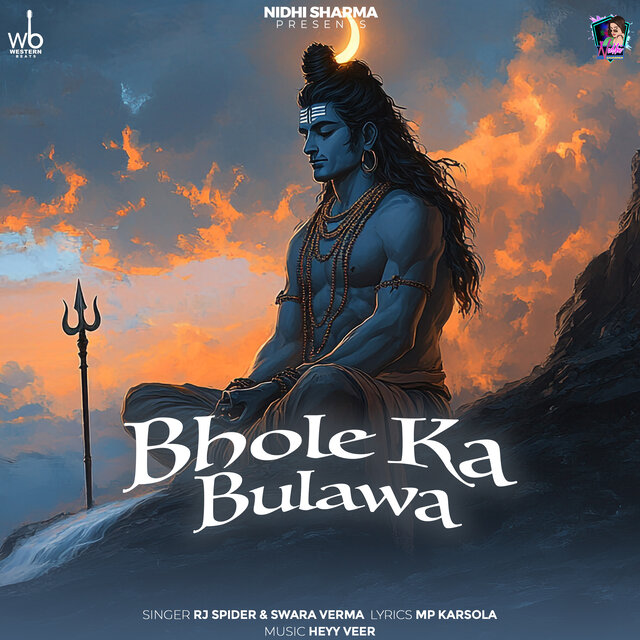 Bhole Ka Bulawa