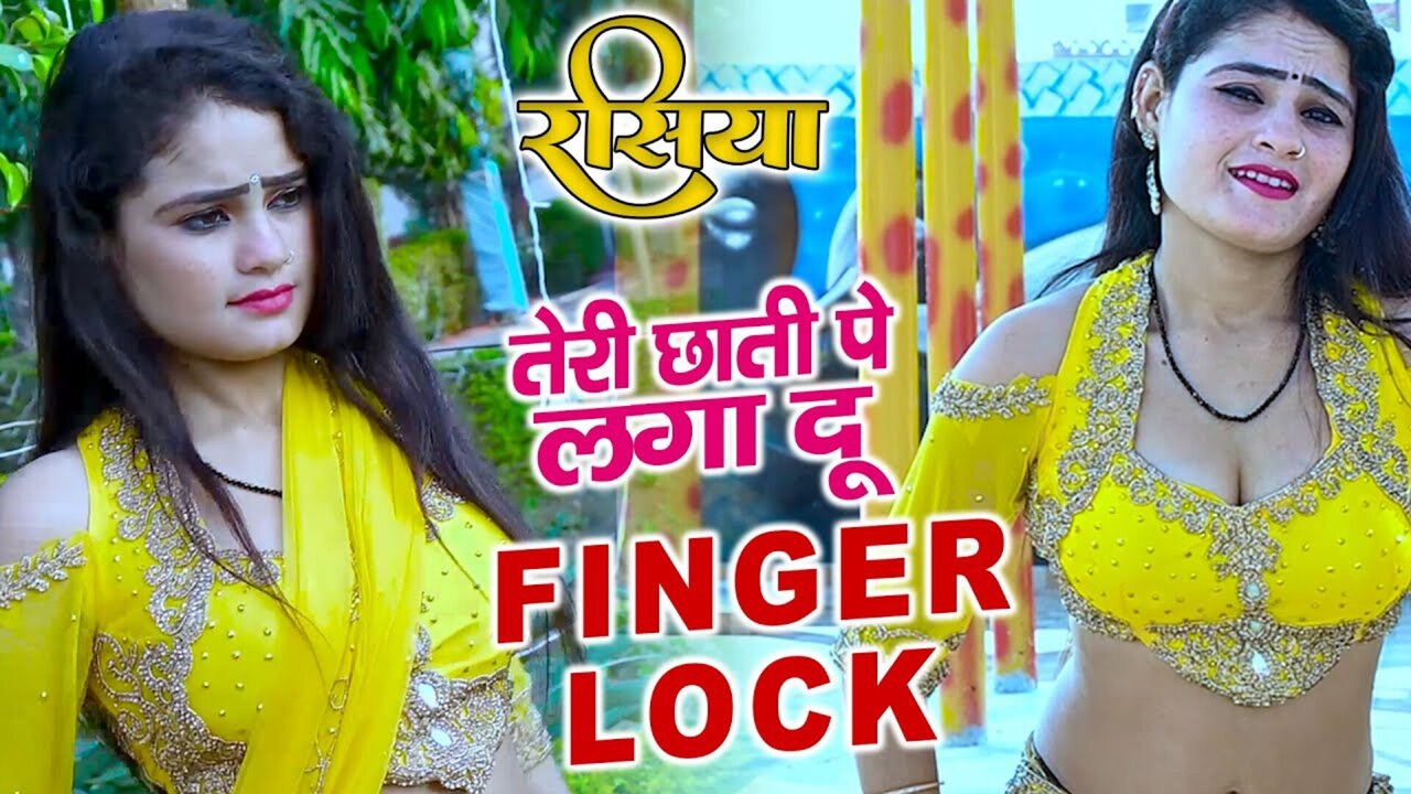 Teree Chhaatee Pe Laga Doo Fingair Lochk-Rajasthani Video Song