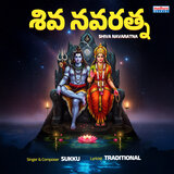 Shiva Navarathna