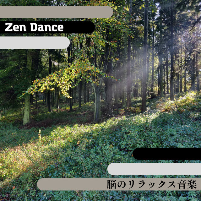 脳のリラックス音楽