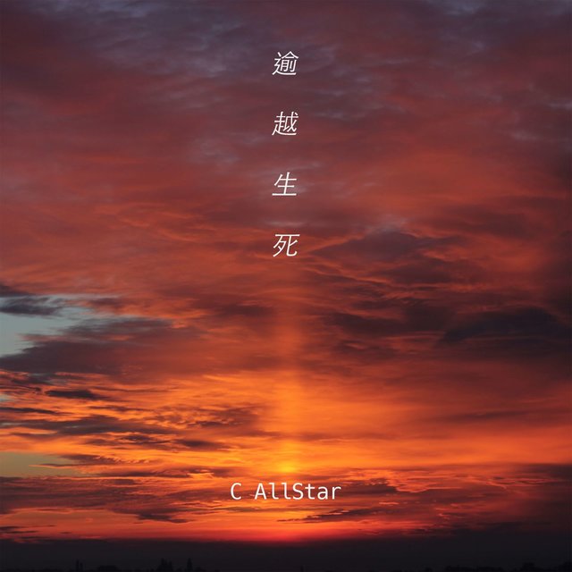 In Memory Of You