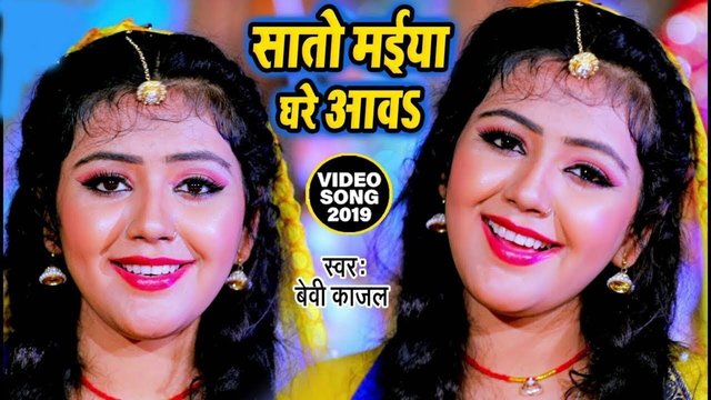 Sato Maiya Ghare Aav - Bhakti Video Song