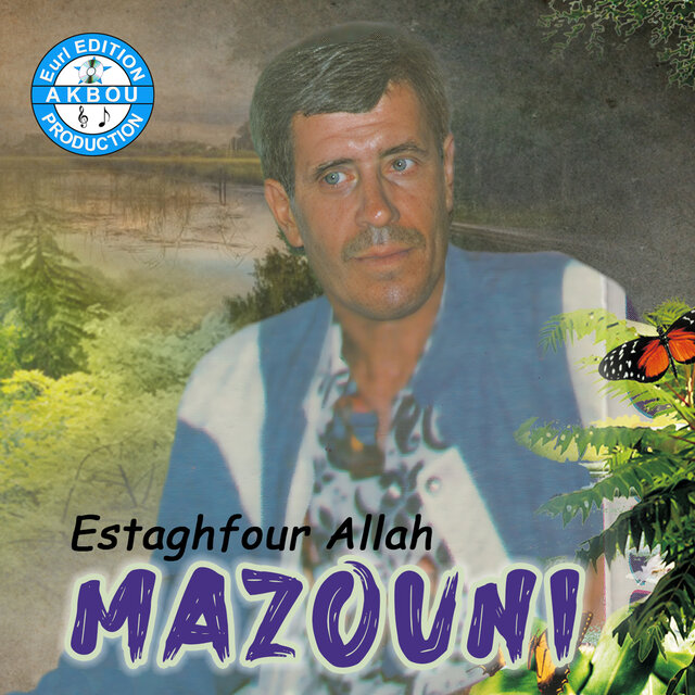 Estaghfour Allah