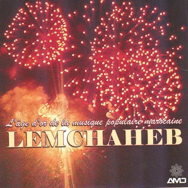 Khayi (L'âge d'or de la musique populaire marocaine)