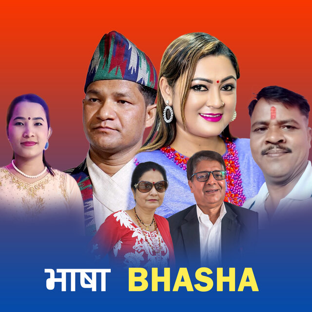 Bhasha