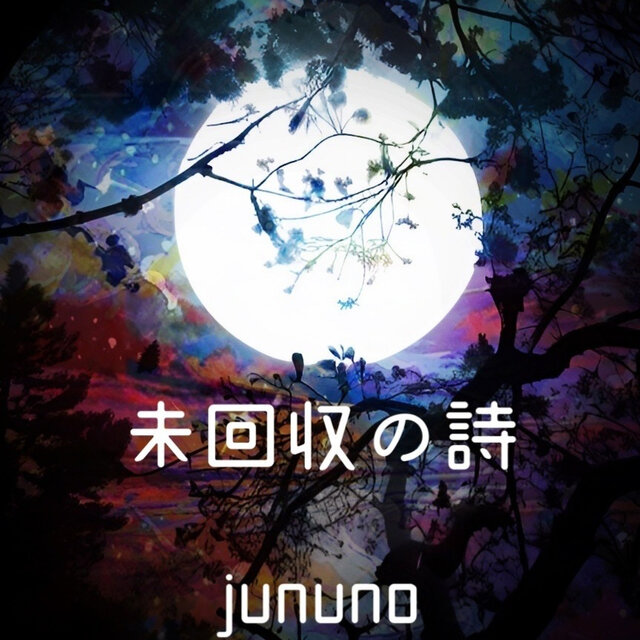mikaishunouta (galaco version)