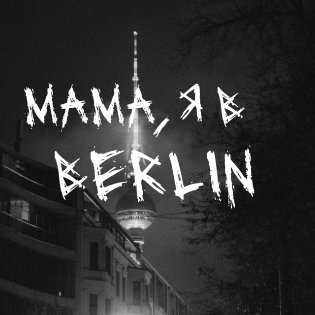 BERLIN