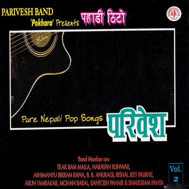 Pahadi Thito, Vol. 2