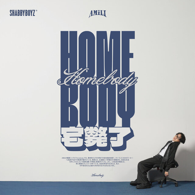 Homebody