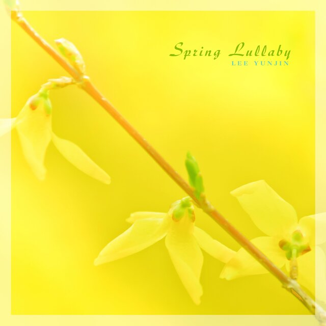 Spring Lullaby
