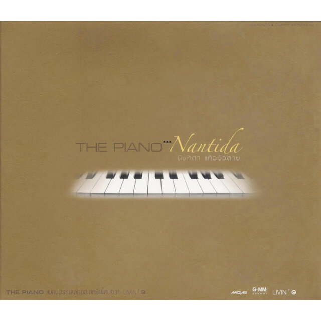 THE PIANO Nantida