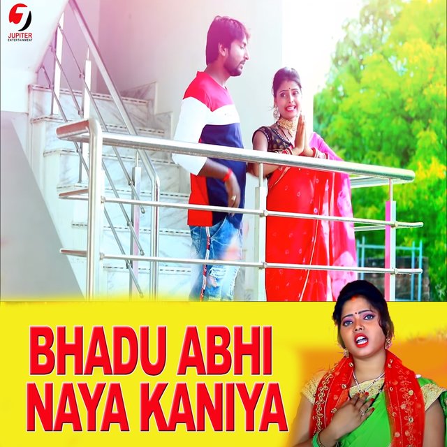 Bhadu Abhi Naya Kaniya
