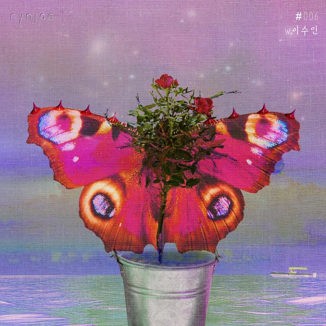 Sad My Love Song (feat. Lee Su In)